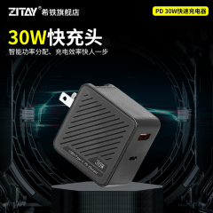 希铁usb充电器f970数据线