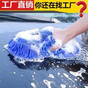 洗车海绵块擦车车用，珊瑚海棉刷车汽车，清洗用品工具雪尼尔手套