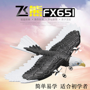 新手遥控固定翼战斗机老鹰，滑翔机f35航模型，摇控飞机入门儿童玩具