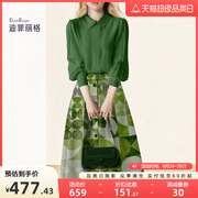 3.30 绿色衬衫上衣+印花半身裙 DR23S1652