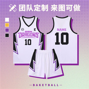 美式篮球服者球衣男定制企业单位学生比赛运动队服套装订做印字潮