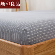 无印良品天竺棉床笠单件全棉纯色针织棉床单1.8m米床垫保护套床罩