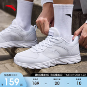 安踏运动鞋男鞋2024夏季品牌男士旅游网面透气白色跑步鞋