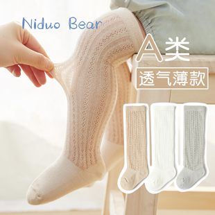 尼多熊婴儿(熊婴儿，)长筒袜夏季薄款棉袜宝宝，防蚊袜过膝新生儿长袜子不勒脚