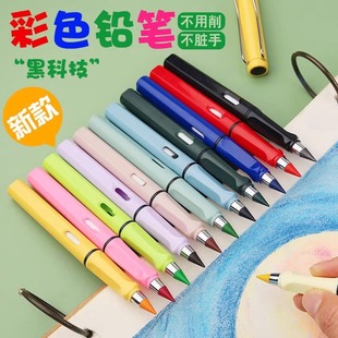 免削彩色铅笔12色套装单色，可擦彩铅正姿，儿童画画彩笔小学生绘画笔