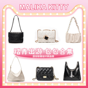 MALIKA KITTY2024时尚小众设计简约百搭单肩包托特包C20