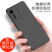 vivoS15e手机壳磨砂黑色V2190A软壳外壳防摔vivos15e软硅胶镜头全包vos15e保护套男女款vivo s15e5G个性创意