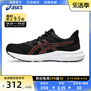 ASICS亚瑟士男跑鞋JOLT 4减震网面运动鞋1011B603-001