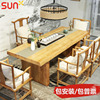 新中式实木大班台简约办公会客桌家用泡茶桌茶台桌面原木大板餐桌
