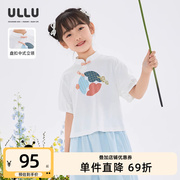 ullu优露童装女童短袖针织衫，夏国风(夏国风)立领盘扣祥云印花短袖t恤