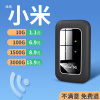 首月免费随身wifi移动无线wifi便携式热点网络通用高速流量上网宝车载宽带路由器适用于小米华为设备