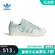 Adidas阿迪达斯三叶草贝壳头女鞋夏SUPERSTAR休闲板鞋IF0506