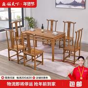 艺铭天下红木家具鸡翅木餐桌椅，组合实木长方形休闲桌家用简单饭桌