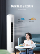 midea美的空调柜机冷暖，大2p3匹家用智能节能圆柱式立式客厅省电