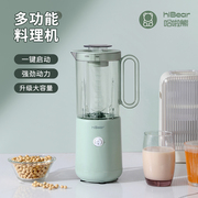 榨汁机家用豆浆机料理机便携式小型水果奶昔杯电动榨果汁机
