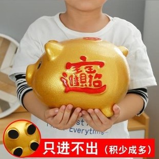 储蓄罐猪猪个性大猪超大号存钱罐C猪不可取大人用家用储钱罐儿童