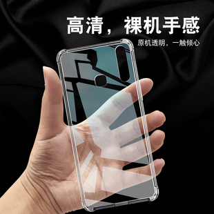 适用于vivoz5x2019手机壳z5x保护套气囊防摔超薄全包硅胶软套透明男女款加厚防滑外壳个性简约创意