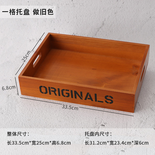 实木英文字母zakka杂货木质托盘木盒化妆品收纳盒子储物盒整理盒