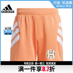 adidas阿迪达斯春季男子篮球，运动训练休闲五分裤短裤iu2801