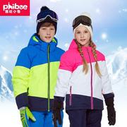 phibee菲比小象男童女童滑雪服，套装户外冲锋防寒衣裤防水
