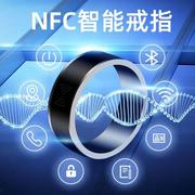 NFC智能戒指黑科技戒指太阳能多功能安卓温度魔术同款防水