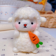 羊毛毡戳戳乐材料包手工(包手工，)diy云朵小羊，玩偶钥匙扣挂件车饰情侣娃娃