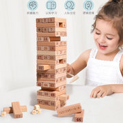 大号叠叠乐 数字叠叠高层层叠抽抽乐积木儿童益智力 成人桌游玩具