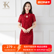 敬酒服红色蕾丝旗袍连衣裙，2024年订婚礼服，复古改良版短袖裙子