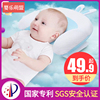 4d环抱婴儿，定型枕科学，定型睡出漂亮小头型