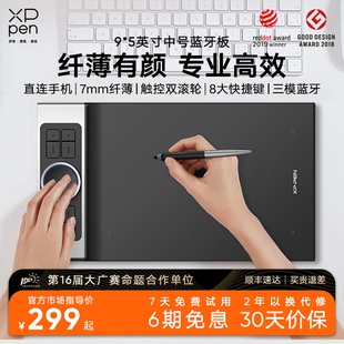 xppen数位板decopro，手绘板电脑绘画板绘图板，手写板电子画画平板