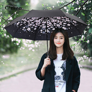 cmon樱花超轻小太阳伞，防晒紫外线黑胶折叠两用晴雨伞女遮阳伞