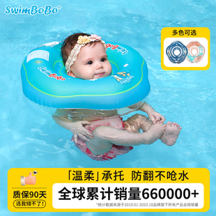 swimbobo婴儿脖圈新生儿洗澡游泳圈项圈宝宝，0-12月颈圈小孩幼儿童