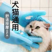 宠物护理工具猫咪小狗洗澡按摩刷手套动物硅胶防咬防抓搓澡神器