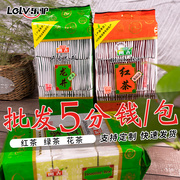 绿茶茶包酒店(包酒店)专用袋泡茶红茶茉莉花一次性茶叶包小包(包小包)定制宾馆便携