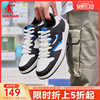 中国乔丹板鞋男鞋2024春季鞋子黑白熊猫鞋运动鞋休闲鞋平板鞋
