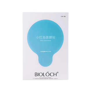 Bioloch/碧洛诗小灯泡面膜贴10片/一盒