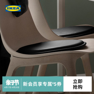 IKEA宜家PARLETERNELL帕莱特尼椅子垫舒适家用椅子坐垫办公室久坐