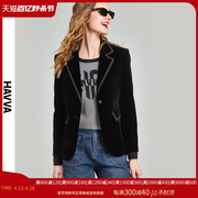 havva2024春季黑色丝绒西装，外套女气质，修身时尚西服上衣b2998