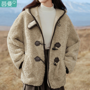 茵曼皮毛一体羊羔绒短外套女装，2024冬季加厚保暖上衣棉服棉衣