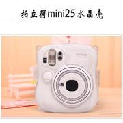 instax mini25/26专用水晶保护壳拍立得相机透明保护壳保护套相机