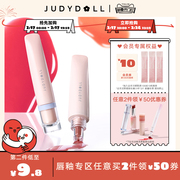 唇部2件减50judydoll橘朵护唇冻保湿唇蜜镜面水光