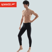 Speedo速比涛男士游泳防晒长裤2022速干专业浮潜健身冲浪紧身