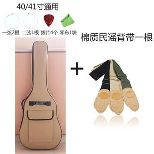 简单个性大方男生潮流型40寸41寸吉他包琴包专用 加厚型