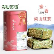 台湾梨山红茶300g 红润蜜香型 蜜韵醇厚 高山乌龙茶叶 名山茗造