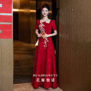 酒红色新娘敬酒服2025新款新中式订婚晚礼服高级感出阁宴连衣裙女