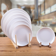 密胺餐具自助餐盘白色菜盘平盘，仿瓷餐盘创意餐碟商用快餐盖饭盘子