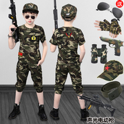 儿童迷彩服套装夏季特种兵运动军训服六一幼儿演出军装警服帅气潮