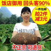 偏小正宗广西特产荔浦芋头 新鲜槟榔芋香芋生鲜蔬菜5斤小