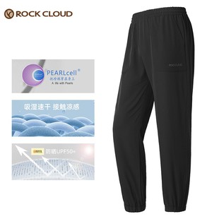 岩云rockcloud夏季户外运动男女款，轻薄防晒速干裤裤束脚裤