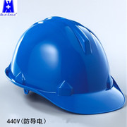 台湾蓝鹰安全帽电绝缘帽HR36防导电安全帽 ABS防砸帽工程帽440V帽